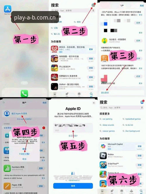 AB娱乐注册 如何快速搞定AB娱乐注册并畅玩手机版?实战派3步攻略