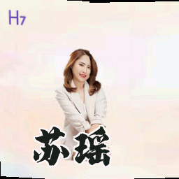 苏瑶
